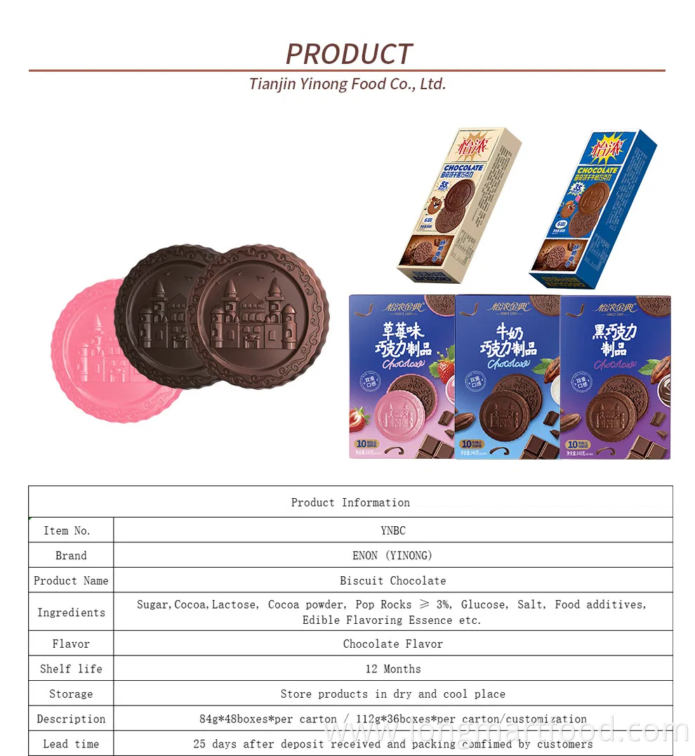 Compound/Pure Cocoa Chocolate Biscuit Chocolate with Variety Flavors